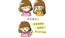 安慰死者家属的句子