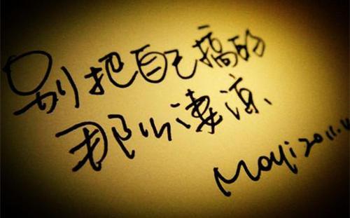 表达悲伤的句子