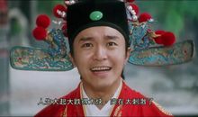 唐伯虎点秋香台词