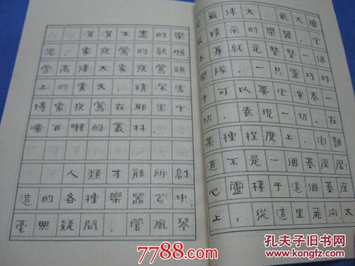 巴尔扎克关于天才的名言