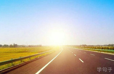 励志图片2018：你现在不累，以后你会更累1