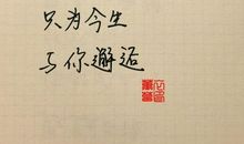 悲伤名言名句优美句子