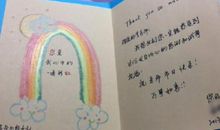 老师生日贺卡祝福语