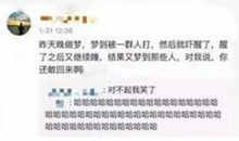 有趣的朋友圈说说集合