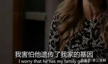 摩登家庭经典台词