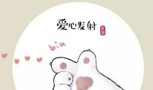 搞笑的微信签名经典语句