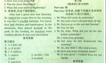 2019常用英语句子