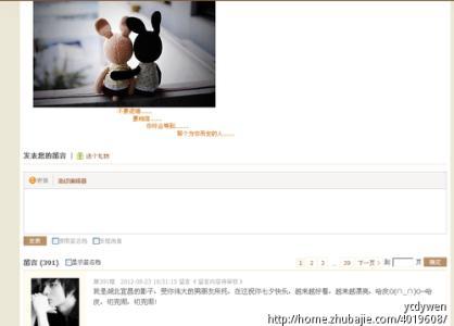 我女友二十岁生日