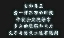 伤心的句子能发朋友圈