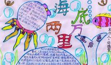 多读书多思考的名言