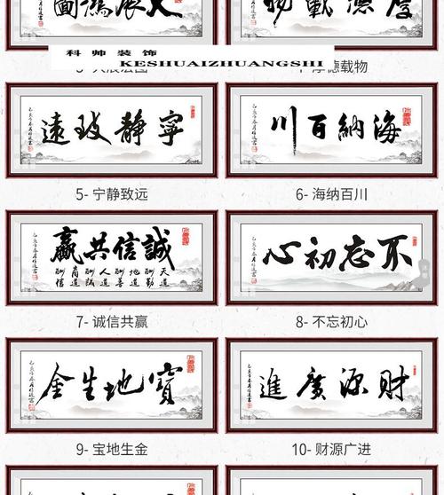 个人诚信座右铭