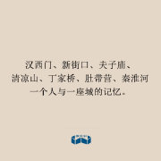 努力工作取得成功的谚语