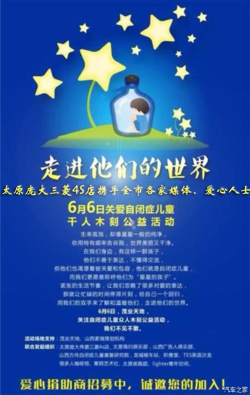 孩子的生育祝福