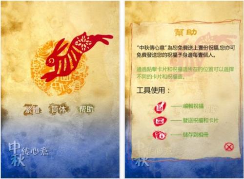 4s店中秋节问候