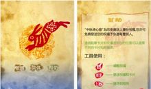 4s店中秋节祝福语