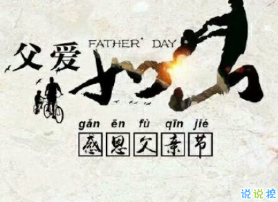 2019有趣的祝福消息