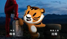 飞驰人生经典句子