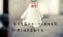 一个人经典句子