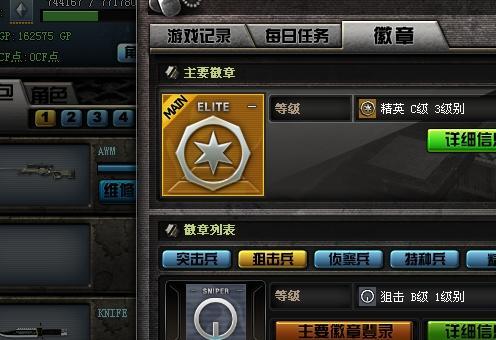 qq个性签名cf