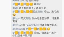 朋友圈逗比句子