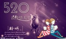 2019情人节的祝福语大全