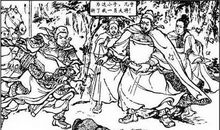 刘备遇孔明歇后语