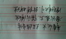 高三口号简短霸气