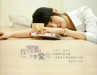 爱你，爱你，爱你，和你在一起我有一个故事1