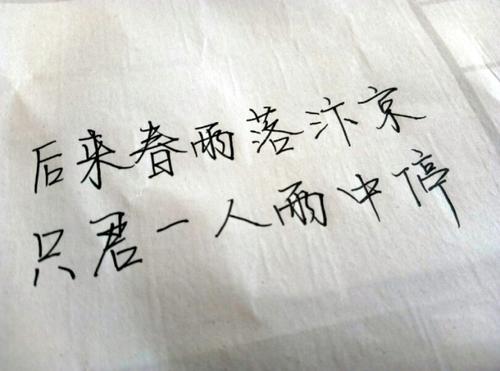 关于毕业季的句子