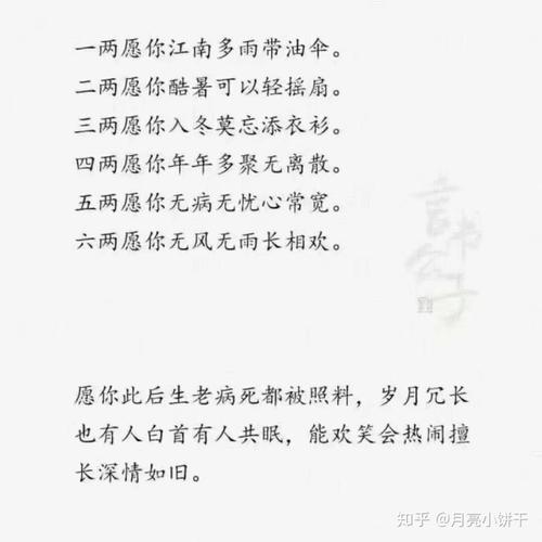简短辞职问候