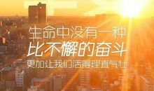 友情的句子朋友圈