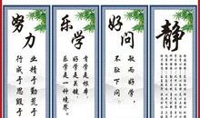 2018年经典励志语