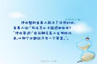 在其他人帮助后说谢谢