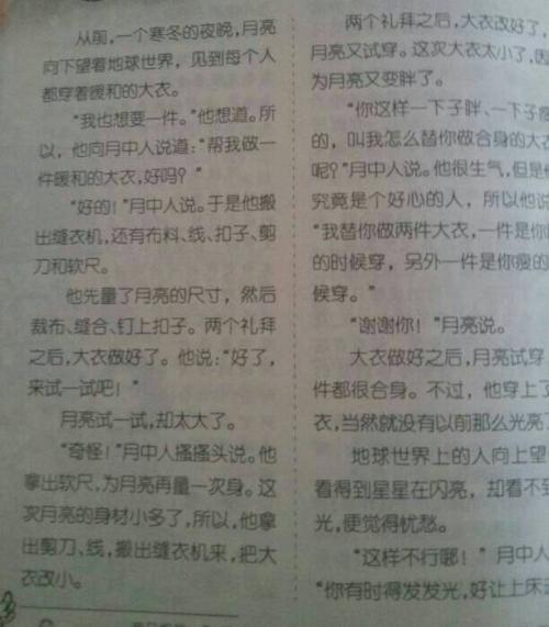 节省食物的谚语