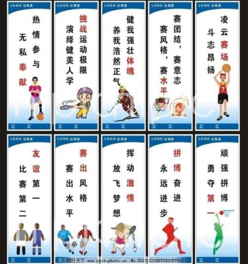 2018最新励志名言