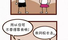 信口开河造句大全