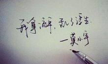 2019最幸福的爱情句子