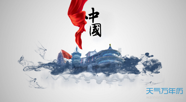 关于灾难的名言