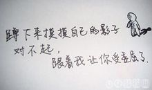 2020年最伤感的说说