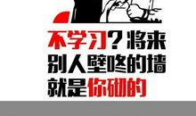 高三班级文化口号