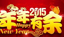 佛教吉祥祝福语