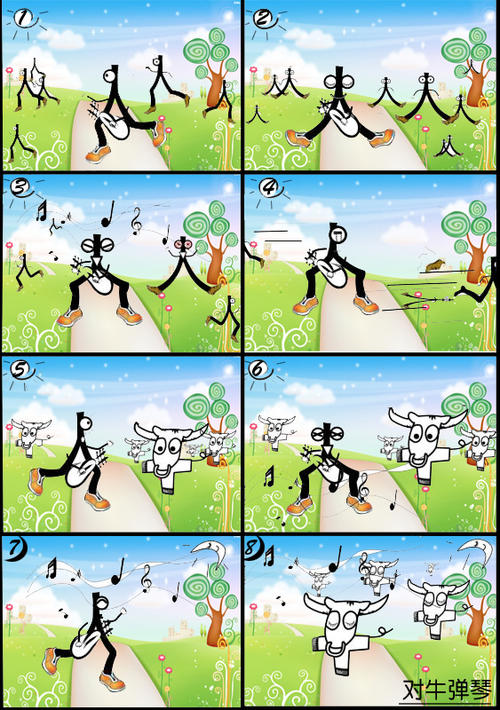 与牛有关的谚语