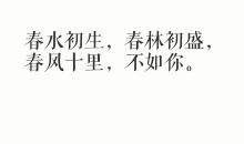 抖音文艺范句子