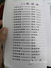 过敏词少而简单