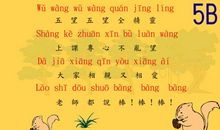 班级拔河比赛口号