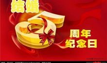 五月一日祝福语