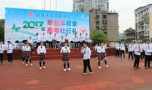 高考壮行班级口号