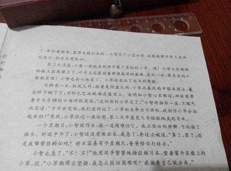 描述叶子的比喻句子