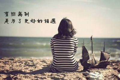 带有图片的感伤句子（交谈）1