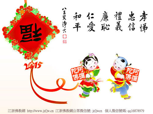 2019佛教中秋节祝福